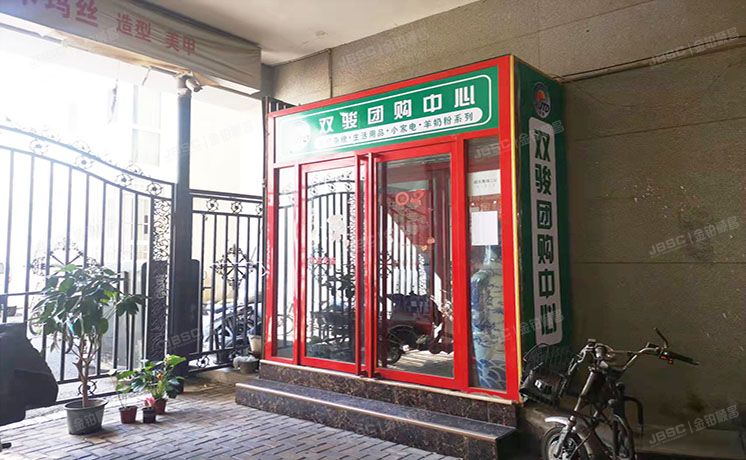 丰台区 四方景园二区配套商业1层2-1