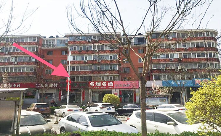 房山区 良乡地区苏庄三里8号楼2层2-202（建鑫园三里）