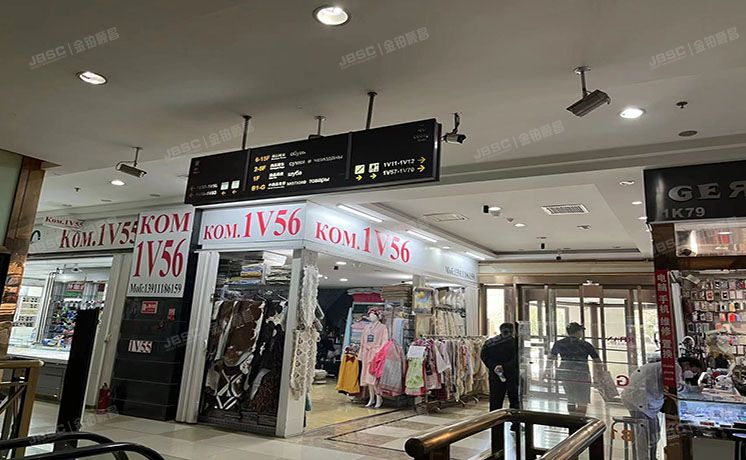 朝阳区 日坛北路17号院1号楼2层2106号（日坛国际贸易中心）商业