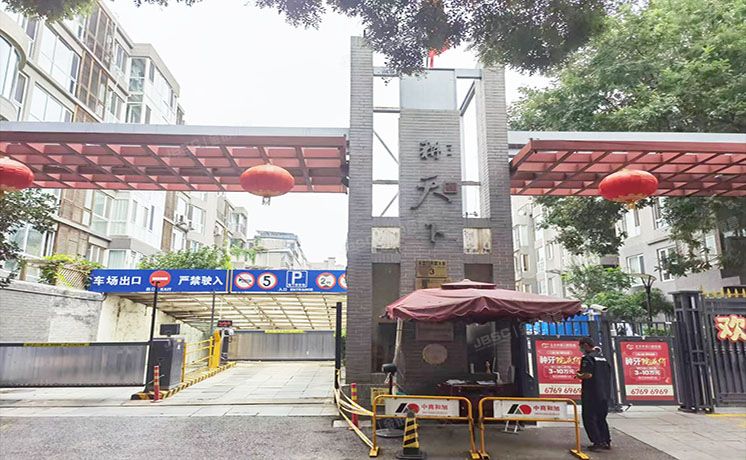 西城区 永定门内西大街3号院2号楼5至6层②-5-210（耕天下）