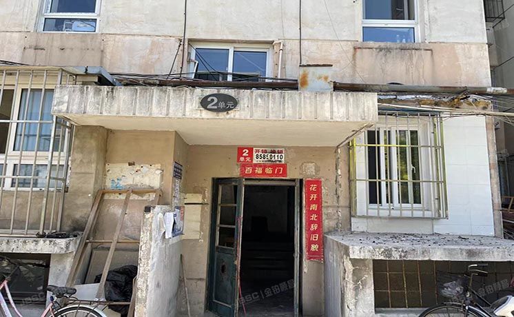 昌平区 回龙观镇慧华苑小区19号楼2层2单元202号（慧华苑）