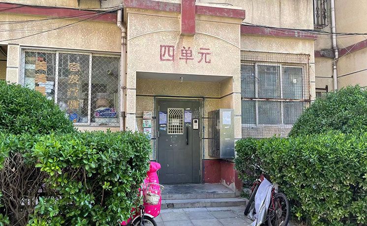 昌平区 北七家镇名佳花园12号楼6层4单元461号（名佳花园）