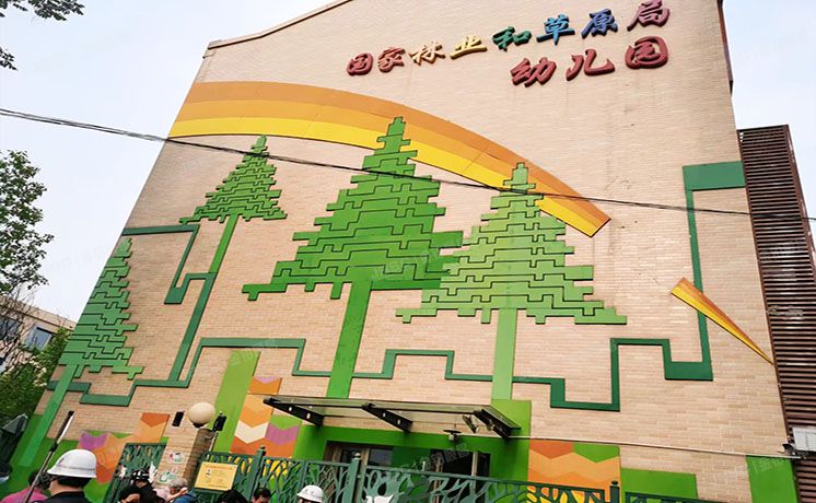 东城区 和平里七区甲22号楼6层1单元609号（和平里七区）