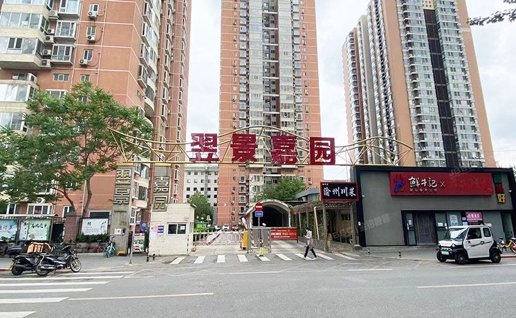 朝阳区 华威里3号楼5层5F（翌景嘉园）