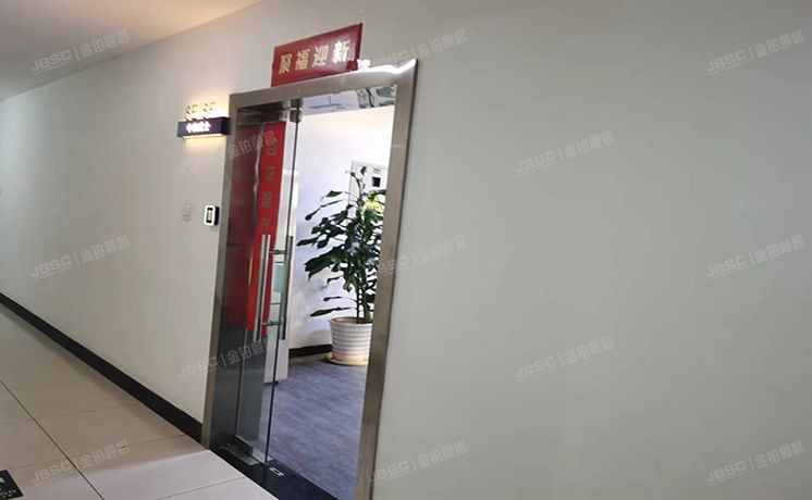 海淀区 西四环北路158号1幢7层806（慧科大厦）办公