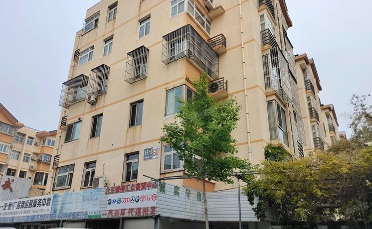 怀柔区 东关一区60号楼3层2-0301（东关一区）