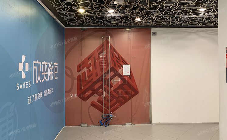 朝阳区 三里屯SOHO）3号楼3层3301 商业