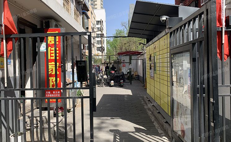 朝阳区 左家庄西街8号楼-1层2单元东101室（左家庄西街）