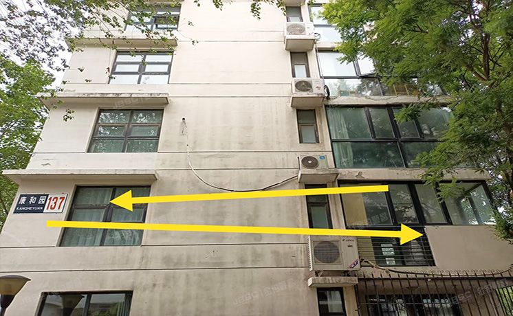 大兴区 康和园137号楼2层1单元201号（原生墅）