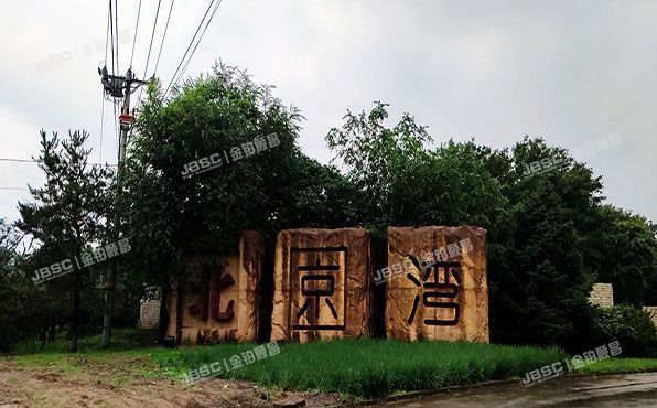 昌平区 南口路30号院三区16号-1至2层（北京湾）别墅