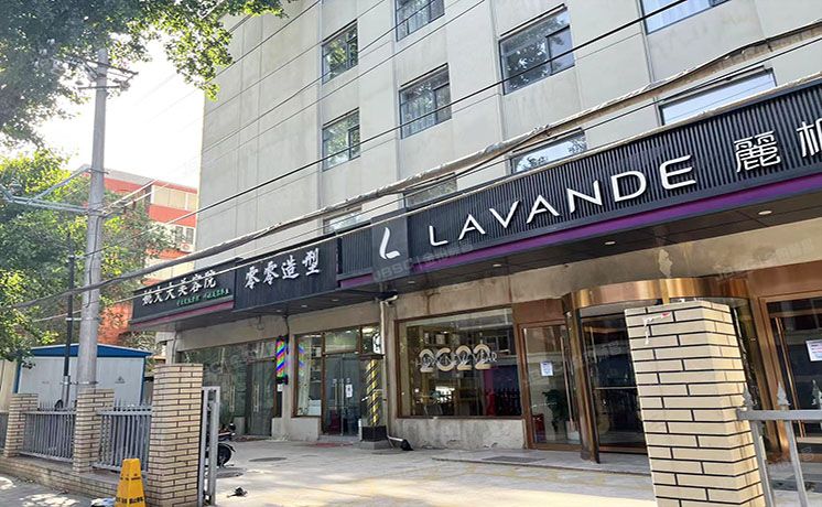 朝阳区 丽枫酒店甲24号楼-1至6层 商业