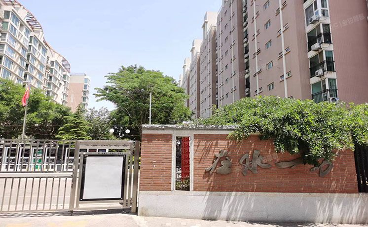 通州区 永顺南里202号楼3层2单元301号（在水一方）