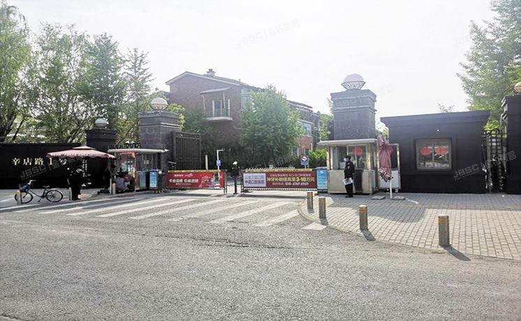 朝阳区 辛店路1号林澜园10号楼2层5单元201（亚运新新家园）