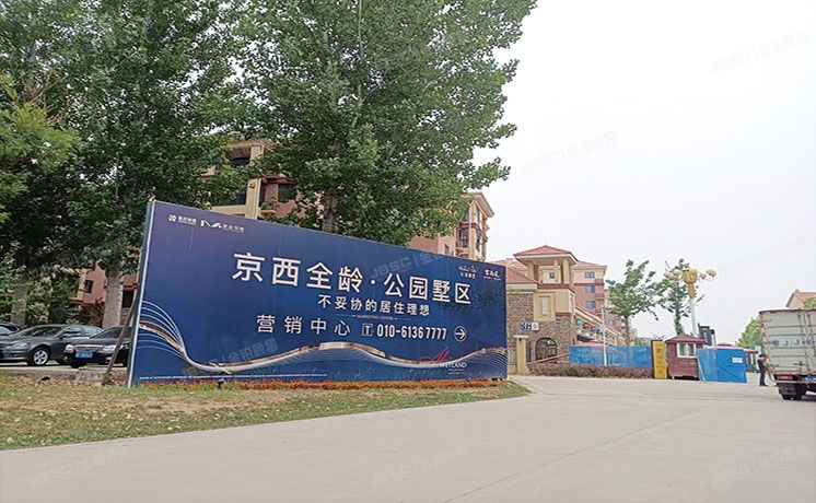 房山区 云舒路5号院3号楼1至2层105（长海御墅）商业