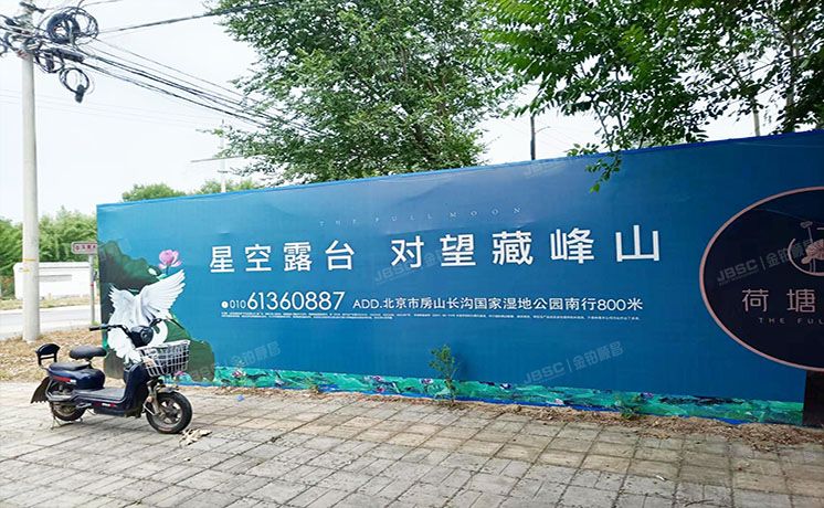 房山区 云舒路5号院3号楼1至2层105（长海御墅）商业