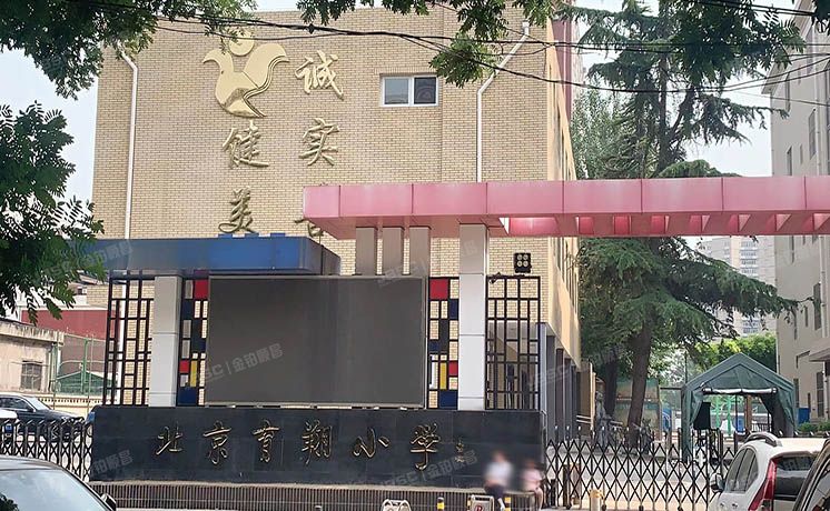 西城区 马甸南村14号楼6层163（马甸南村）