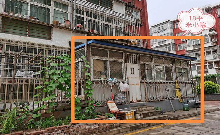 朝阳区 建东苑17号楼1层1门101（建东苑）