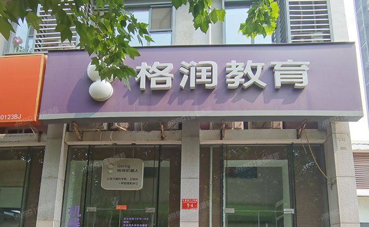 朝阳区 十里堡乙2号院1号楼1层04（爱这城三期）商业