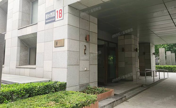 朝阳区 甜水西园18号楼10层2单元1101（公园五号）