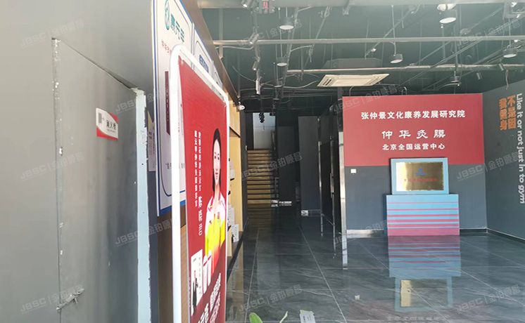 通州区 万方家园锦园1号楼1至2层1-1 商业