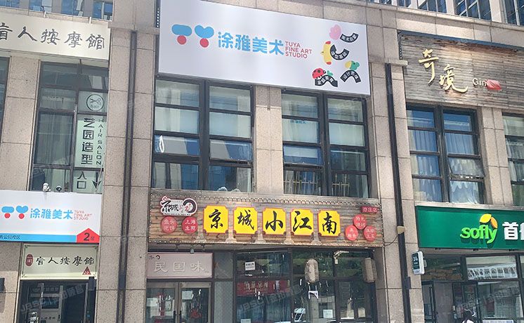 经济技术开发区 林肯公园21至28号楼地下车库-1层-101和22号楼1层102 商业