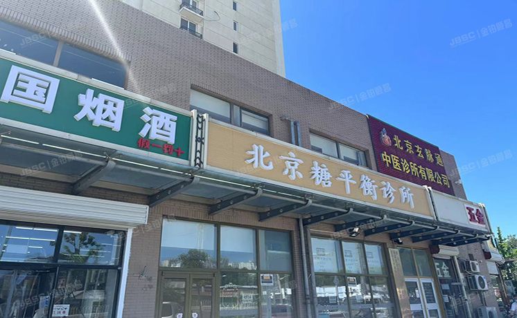 朝阳区 东泽园2号楼1至2层113，114 商业