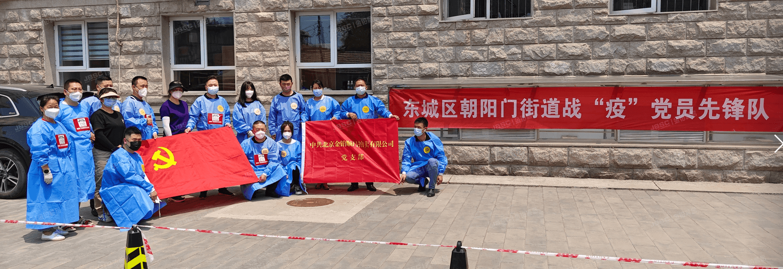 携手并肩，抗击疫情|金铂顺昌党支部组织党员志愿者助力核酸检测