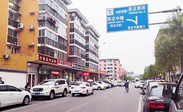 房山区 良乡地区苏庄一里19号商住楼4层3-402（苏庄一里）