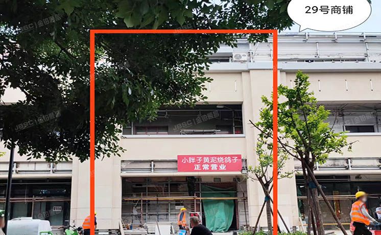 通州区 桃花岛1层998—商29号 商业