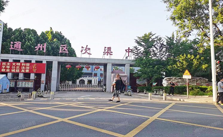 通州区 华馨园2号楼5至6层652