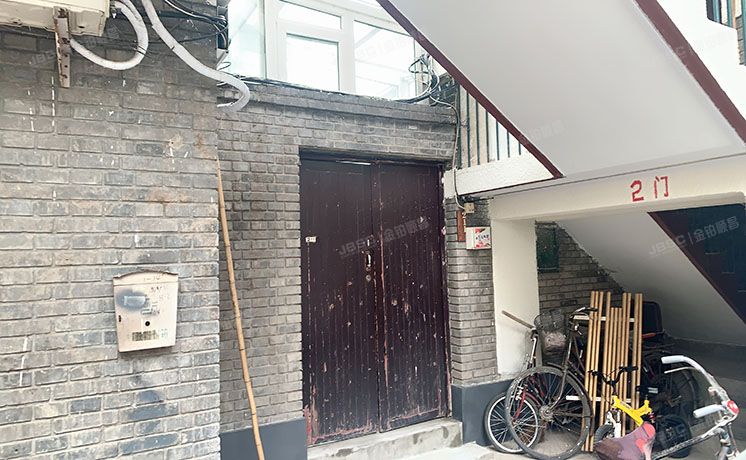 东城区 菊儿胡同21号院1层211号（戊）房改房