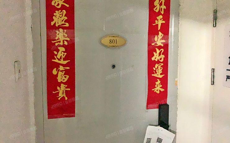 丰台区 郭公庄中街20号院10号楼二单元801（北京方向）