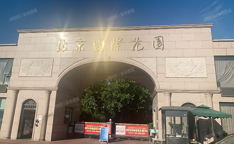 丰台区 北京国际花园97号-1至3层 独栋