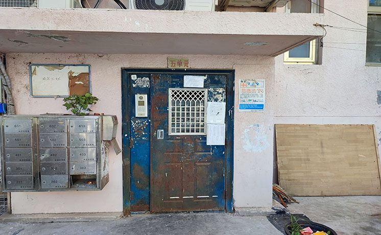 朝阳区 核桃园北里11号楼2层5单元202