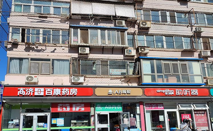 朝阳区 核桃园北里11号楼2层5单元202