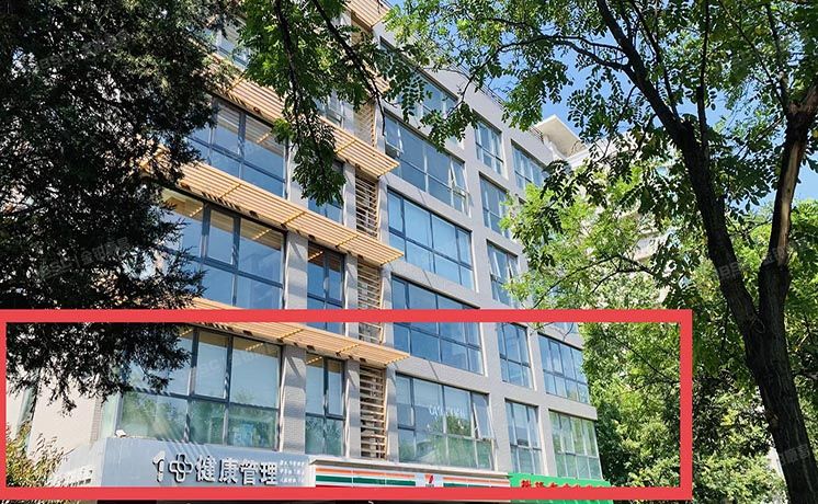 东城区 雍和家园1号楼201室