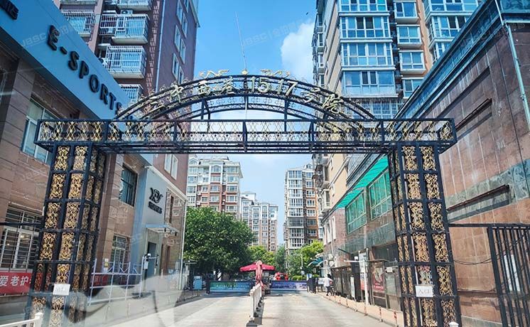 大兴区 黄村镇三中西巷15号院1号楼2层2-201（康宁家园）