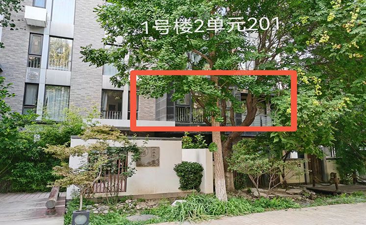 朝阳区 国奥村1号楼2层2单元201
