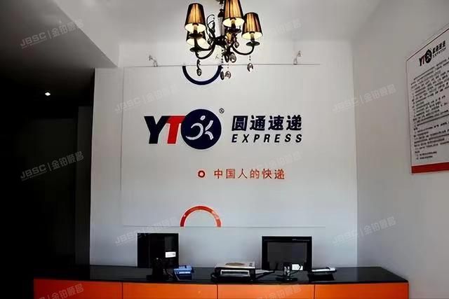 圆通公司1.5亿元买法拍房要求腾退，酒店称合法使用，法院判了