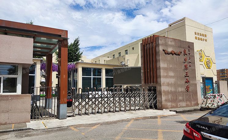 房山区 西潞园一里8号楼2单元501室