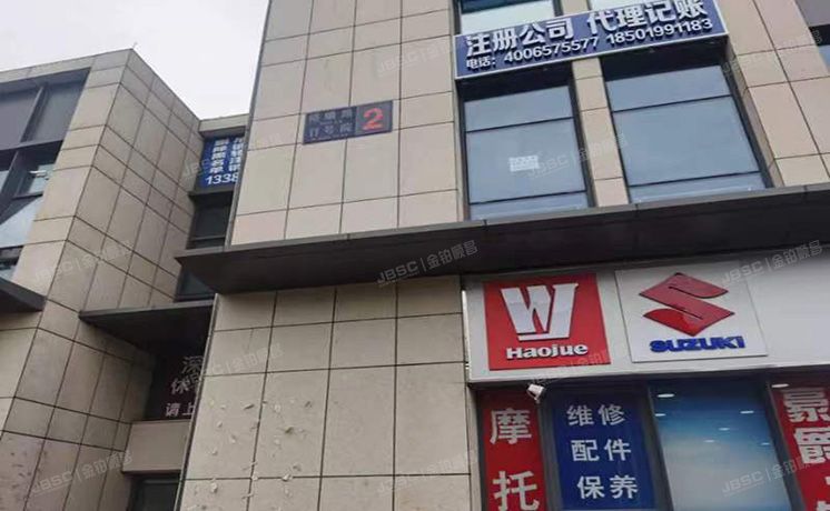 顺义区 绿地启航国际2号楼7层706号 办公