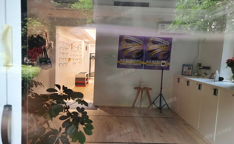 朝阳区 阳光上东二区7号楼8号楼裙房1层2-97 商业