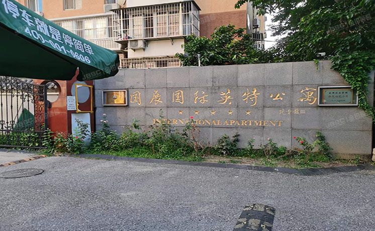 朝阳区 英特公寓1号楼14层A1706