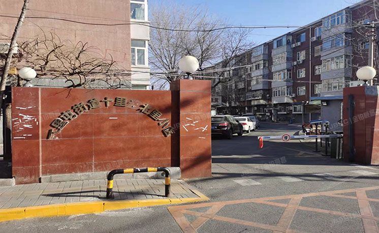 朝阳区 十里堡北里31号楼2层2门201