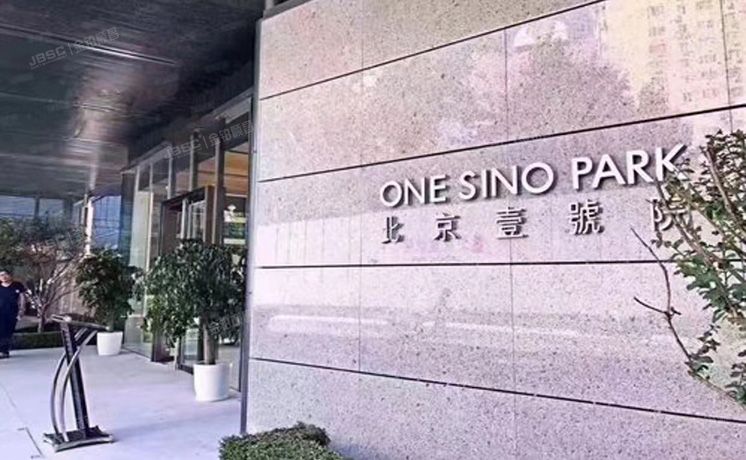 朝阳区 北京壹号院6号楼4层402 公寓