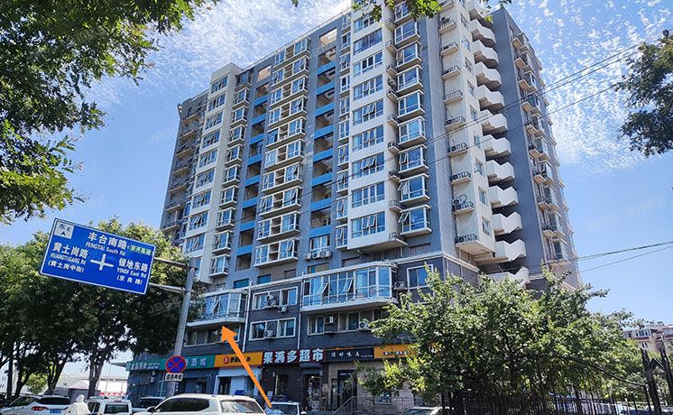 丰台区 银地家园1号楼2至3层1-209号