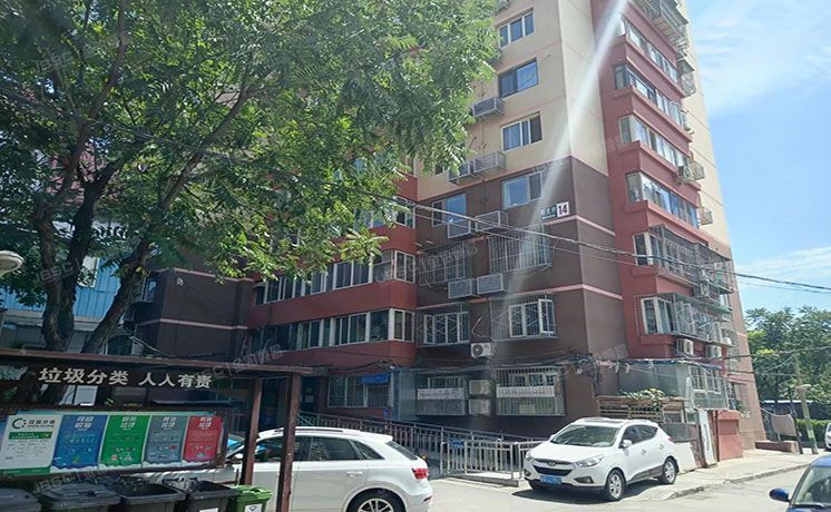 海淀区 明光村小区14号楼5层35号 房改房