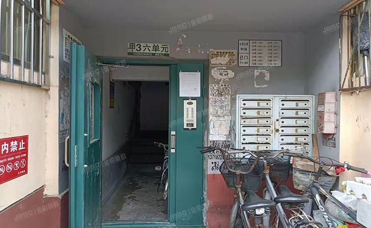 大兴区 旧宫镇红星北里甲3号楼1层6-101  房改房