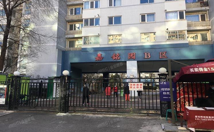 朝阳区 嘉铭桐城一区7号楼14层1门1402号