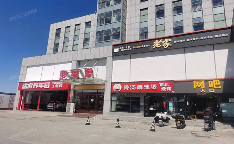 顺义区 南彩镇俸伯村西国有建设用地使用权及建筑物、构筑物及其它设施 工业